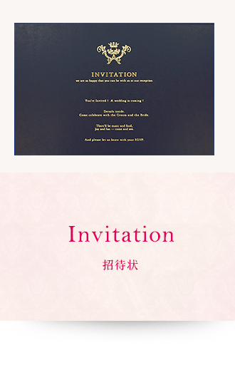 Invitation