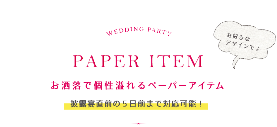 PAPER ITEM