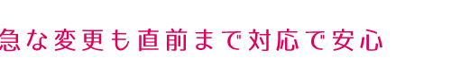 タイトルが入ります